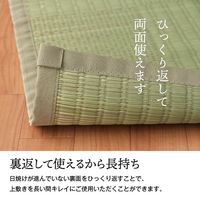 イケヒコ グラッセ 上敷 江戸間3畳 1740×2610mm 1080230010302 1枚（直送品）