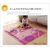 イケヒコ ジェンヌ2 平織 ラグ 1100×1330mm パープル 1340770230503 1枚（直送品）