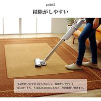 イケヒコ カントネ ダイニングラグ 2200×3000mm ネイビー 1340700192603 1枚（直送品）