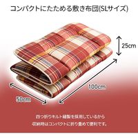 イケヒコ 衛生寝具6点セット ソフィア セミダブル レッド 1201341242711 1セット(6点入)（直送品）