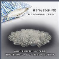 イケヒコ 洗える寝具6点セット アムール セミダブル 1700×2100mm ブルー 1200291042711 1セット(6点入)（直送品）