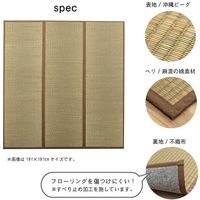 イケヒコ DX沖縄ビーグ ラグ 1910×2500mm 1050750013904 1枚（直送品）