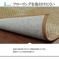 イケヒコ DXラウム い草ラグ 1910×2500mm グレー 1051530133904 1枚（直送品）