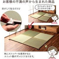 イケヒコ 畳みストッパー ブラウン 1040220011318 1セット(4個入)（直送品）