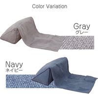 イケヒコ ステイル クッション 三角収納 200×200mm ネイビー 1221340194791 1個（直送品）