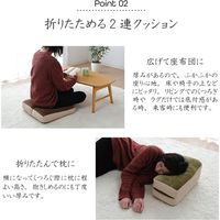 イケヒコ mou（ムー） 2連座布団 幅420×奥行420×高さ80mm グリーン 1380000000495 1個（直送品）