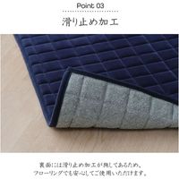 イケヒコ mou（ムー） ラグ 2000×2500mm グリーン 1380000000475 1枚（直送品）