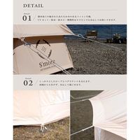 ティーオー Bello 300 ベル型 テント SMOrsT001a 1個