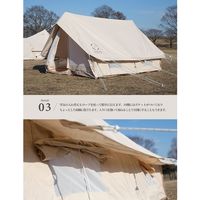 S'more（スモア） 小屋型 テント Hommi 3～4名用 ポリコットン 撥水加工 UVカット 抗菌 収納バッグ付き 1個（直送品）