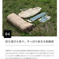 S'more（スモア） ティピーテント ポリコットン Tippo400 撥水加工 UVカット 抗菌 収納バッグ付き 1個（直送品）