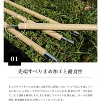 S'more（スモア） 付け替え用 アルミ テントポール タープポール 直径33mm ナチュラルデザイン 滑り止め加工 収納バッグ付き 1個（直送品）