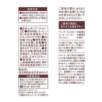 【コーヒー豆】UCC上島珈琲 上島珈琲店 炒り豆 上島珈琲店ブレンド 1セット（150g×3袋）