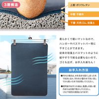 コモライフ 珪藻土を練り込んだやわらかいバスマット 390457 1枚