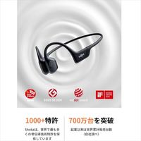 SHOKZ 骨伝導イヤホン OpenRun Pro Black 完全ワイヤレスイヤホン Bluetooth接続 SKZ-EP-000007 1個