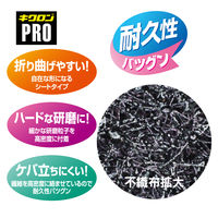 キクロンプロ H-701 ナイロンたわし10枚