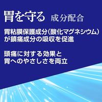 イブクイック頭痛薬 60錠 エスエス製薬　痛み止め 頭痛 生理痛 歯痛 悪寒・発熱【指定第2類医薬品】