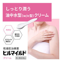 ヒルマイルド クリーム 30g 健栄製薬　ヘパリン類似物質 保湿 塗り薬　乾燥肌 手や足の乾燥に【第2類医薬品】