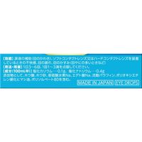 スマイル うるおいタイム 10ml ライオン　目薬 ドライアイ 保湿 かわき目 防腐剤無添加【第3類医薬品】
