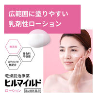 ヒルマイルド ローション 30g 健栄製薬　ヘパリン類似物質 保湿 塗り薬　乾燥肌 手や足の乾燥に【第2類医薬品】