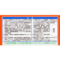 新ルルＡゴールドＤＸα 90錠 第一三共ヘルスケア  総合風邪薬 トラネキサム酸配合【指定第2類医薬品】