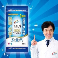 エーザイ イータック抗菌化ウエットシート60枚 4987028178903 1個