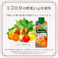 カゴメ 野菜生活100 Smoothie（スムージー）せとかMix 330ml 1箱（12本入）