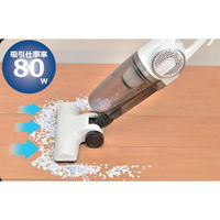 フカイ工業 スティック&ハンディクリーナー ホワイト 2WAY コンセント式 パワフル吸引 FSC-211 1台