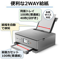 キヤノン インクジェット複合機 XK100 PIXUSXK100 1台