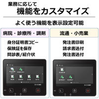 キヤノン モノクロレーザビームプリンタ複合機 Satera MF551dw 1台