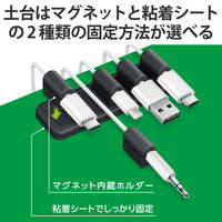ケーブルホルダー マグネット式 断線防止 配線整理 収納・まとめるグッズ ブラック EKC-CHS01BK エレコム 1個（直送品）