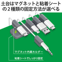 ケーブルホルダー マグネット式 断線防止 配線整理 収納・まとめるグッズ ダークグレー EKC-CHS01DGY エレコム 1個