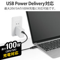タイプCケーブル (USB-C to C) PD対応 100W 1m 黒 U2C-CC5PC10NBK エレコム 1本