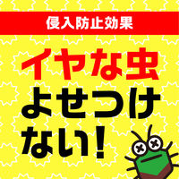 虫コロリ粉剤 550g 1本 アース製薬