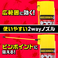 カメムシ駆除 害虫駆除剤 スプレー 虫コロリアース 300ml 殺虫剤 害虫 駆除 対策 寄せ付けない 退治 屋外 カメムシよけ アース製薬