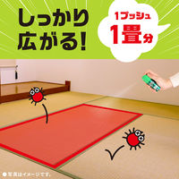 おすだけダニアーススプレー 100回分 シトラスハーブの香り ダニ 駆除 対策 予防 退治 防止 アース製薬