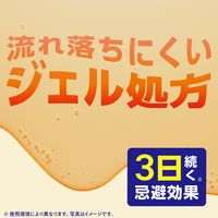 コバエ 駆除剤 発生予防 アースコバエ スプレー キッチン用 300g 1個 コバエ対策 台所 ゴミ箱 殺虫剤 コバエよけ アース製薬