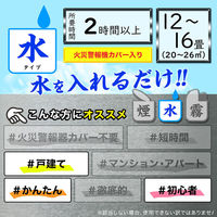 ラクラクバルサン 水ではじめるタイプ 12～16畳 3個セット レック