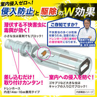 バルサン 毒餌付き 防虫キャップ エアコン室外機 1箱（2個入） 侵入防止 駆除 レック