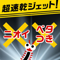 ムカデ 駆除剤 スプレー ムカデコロリ 凍らすジェット 250mL 1本 侵入阻止 予防 ムカデ対策 殺虫剤 冷凍殺虫スプレー アース製薬