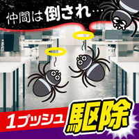 蜘蛛 駆除剤 スプレー クモの巣消滅 1プッシュ式スプレー 1個 蜘蛛よけ 忌避 退治 蜘蛛の巣 予防 殺虫剤 屋外 室内 アース製薬