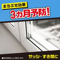 蟻 アリ 駆除 アリアース 殺虫剤 1プッシュ式 スプレー 60回分 1個 まちぶせ 退治 対策アース製薬