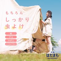 蚊 トコジラミ マダニ はだまも ミスト 200mL 1本 虫除けスプレー お肌の虫よけ アウトドア 携帯用 アース製薬