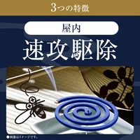 蚊取り線香 蚊とり 駆除 対策 アース渦巻香 プロプレミアム 60巻函入 線香立て付 1個 部屋 屋外 寄せ付けない アース製薬