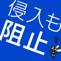 アース おすだけノーマット ワイド プロプレミアム 120日分 スプレータイプ 125ml アース製薬
