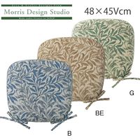 シートクッション LN1716 48×45cm B モリスデザインスタジオ LN1716_98B 1個 川島織物セルコン（直送品）