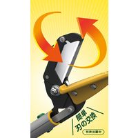 ムサシ #631 替刃3段式高枝切り鋏アンビル刃 1本（直送品）