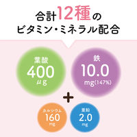 ピジョン 葉酸カルシウムプラス（60日分） 1セット（1袋（ 120粒）×2） 妊活期・妊娠中に サプリメント