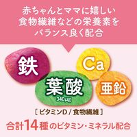ピジョン 母乳パワープラス（30日分） 1セット（1袋（ 90粒）×3） 授乳期 サプリメント