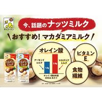 キッコーマン マカダミアミルク 砂糖不使用 200ml 1箱（18本入）