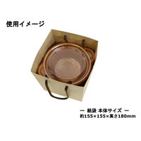 【紙袋】クラフトバッグ 真四角型 Mサイズ 1セット（50枚:10枚入×5袋 ）ハピラ